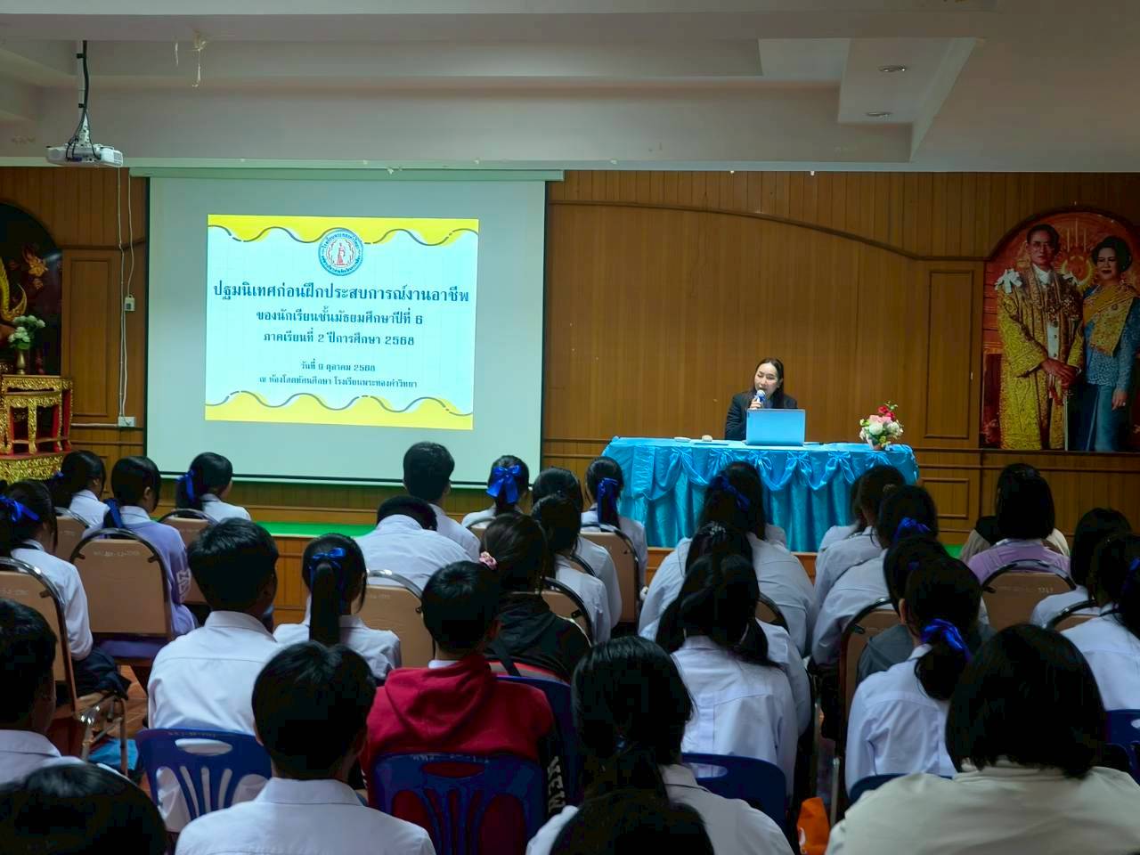 LINE_ALBUM_pthmnithes kxn fuk m.6_68_251111_38.jpg